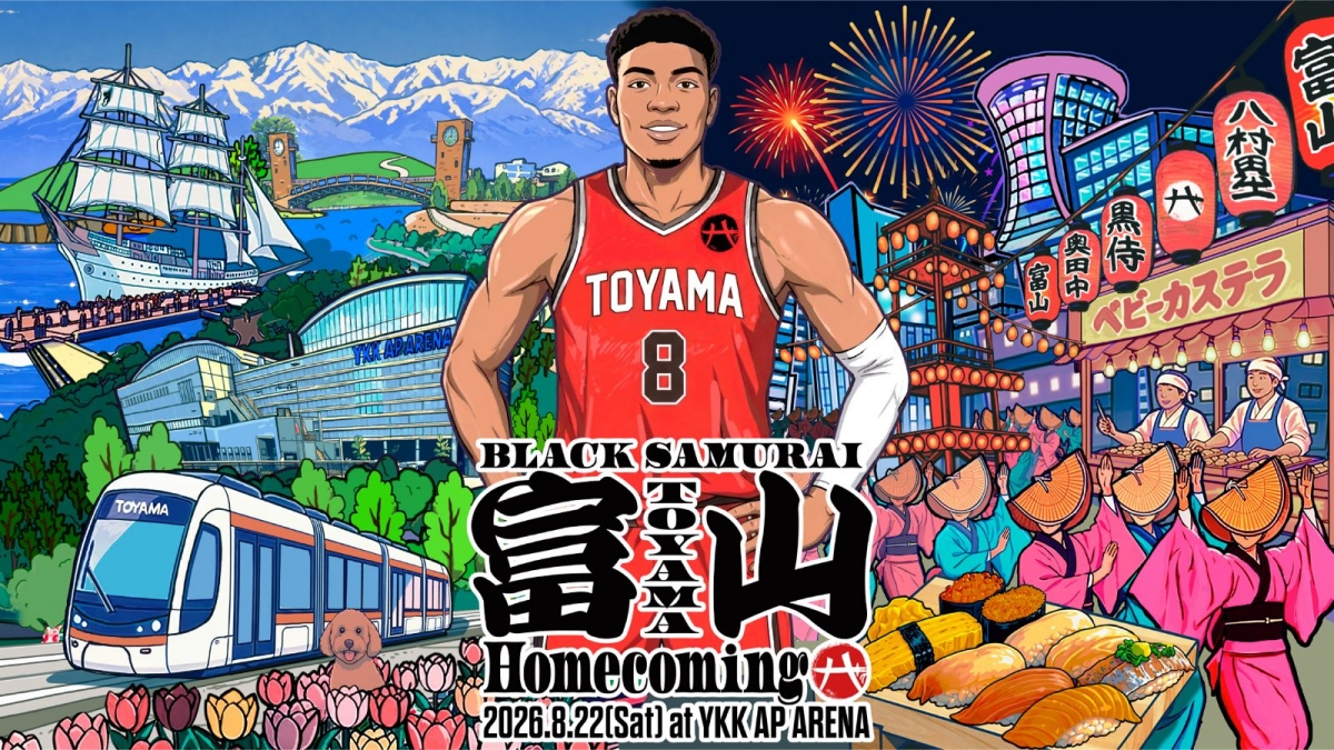 八村塁が地元富山で初の公式凱旋イベントを開催…新アリーナ先行使用でお祭り企画も実施