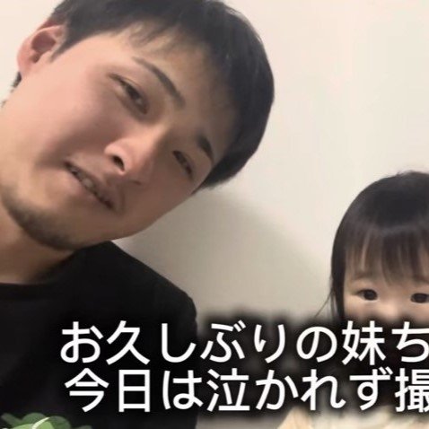 〈和歌山・2歳女児虐待死〉逮捕された夫はファミリー系の人気動画配信者だった…虐待していた時期にサンタに変装しプレゼント撮影「家族の笑顔ってほんと癒し」（集英社オンライン）