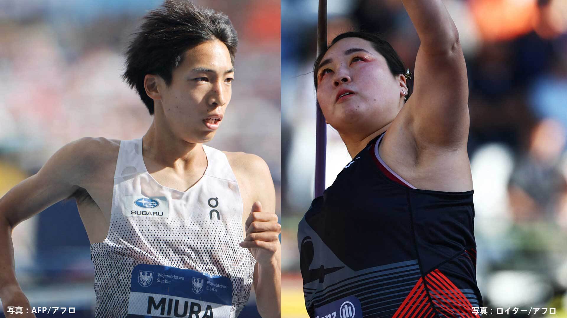 【DLファイナル】女子やり投・北口榛花は2位 男子3000m障害・三浦龍司は8位 男子200mベドナレクら今季世界最高続出