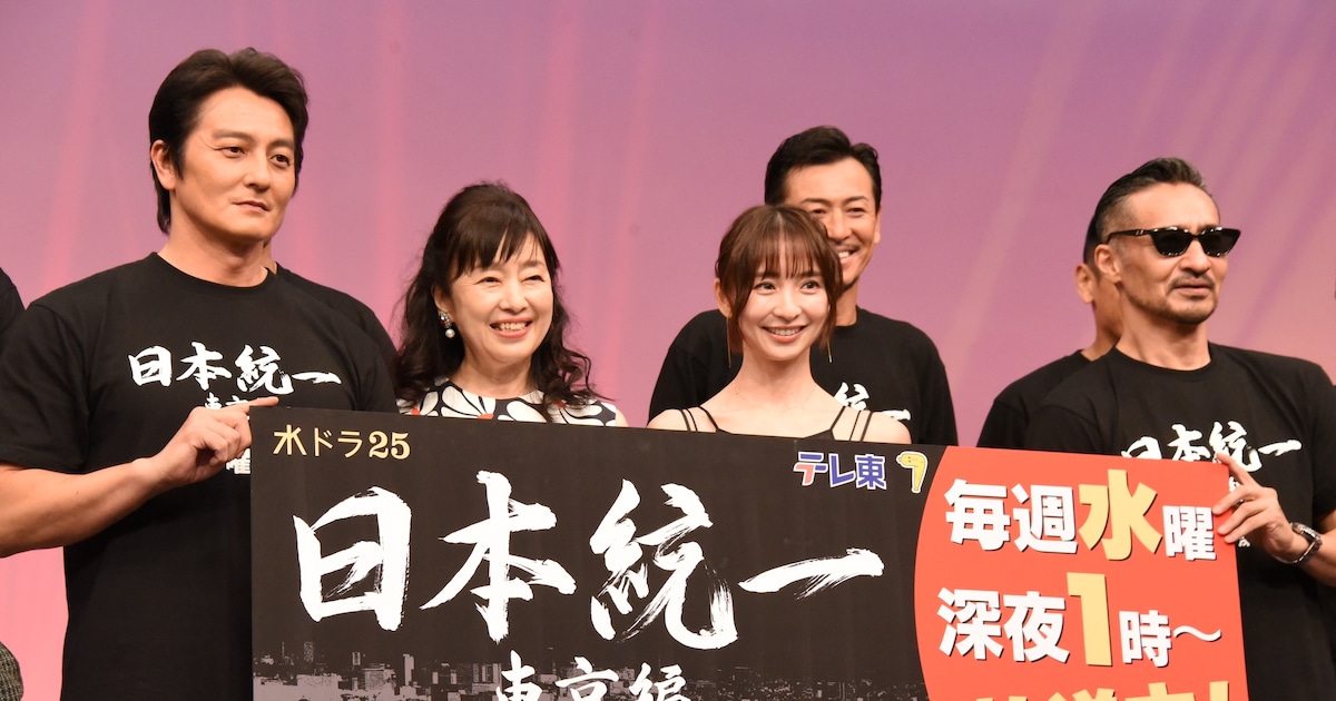 本宮泰風ら「日本統一 東京編」キャストが和気あいあい、山口祥行は赤ちゃんみたい