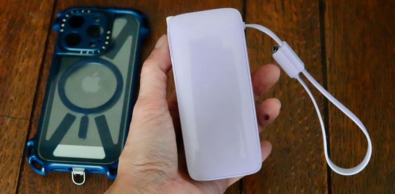 外出時の充電まわりが1台で完結。30W対応・ケーブル一体型バッテリー