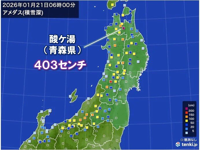 【速報】青森県の酸ケ湯で積雪4メートル以上 全国で今シーズン初