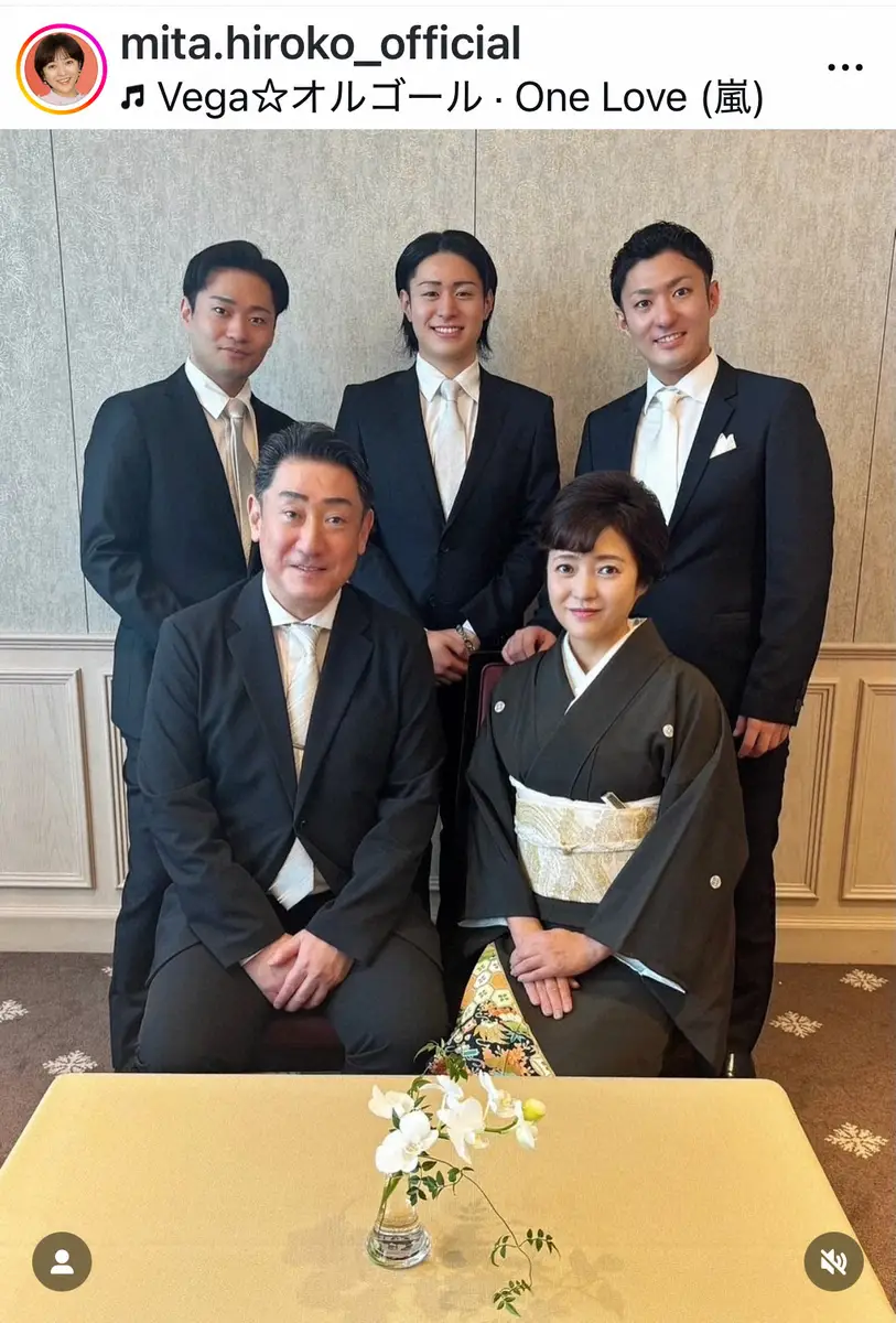 三田寛子 「昨日は甥っ子の結婚式」七之助披露宴参列 控室での家族5人S公開 両親とのエピソードも
