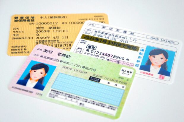 マイナ保険証、移行から半月経過でトラブル相次ぐも「一本化は避けられない」専門家が語るメリット（週刊女性PRIME）