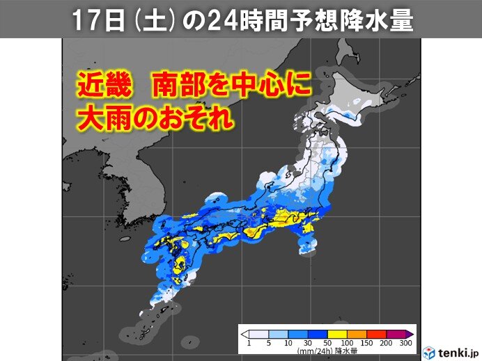 近畿の晴れ間は15日まで その後は梅雨のような天気 17日18日は大雨の恐れも