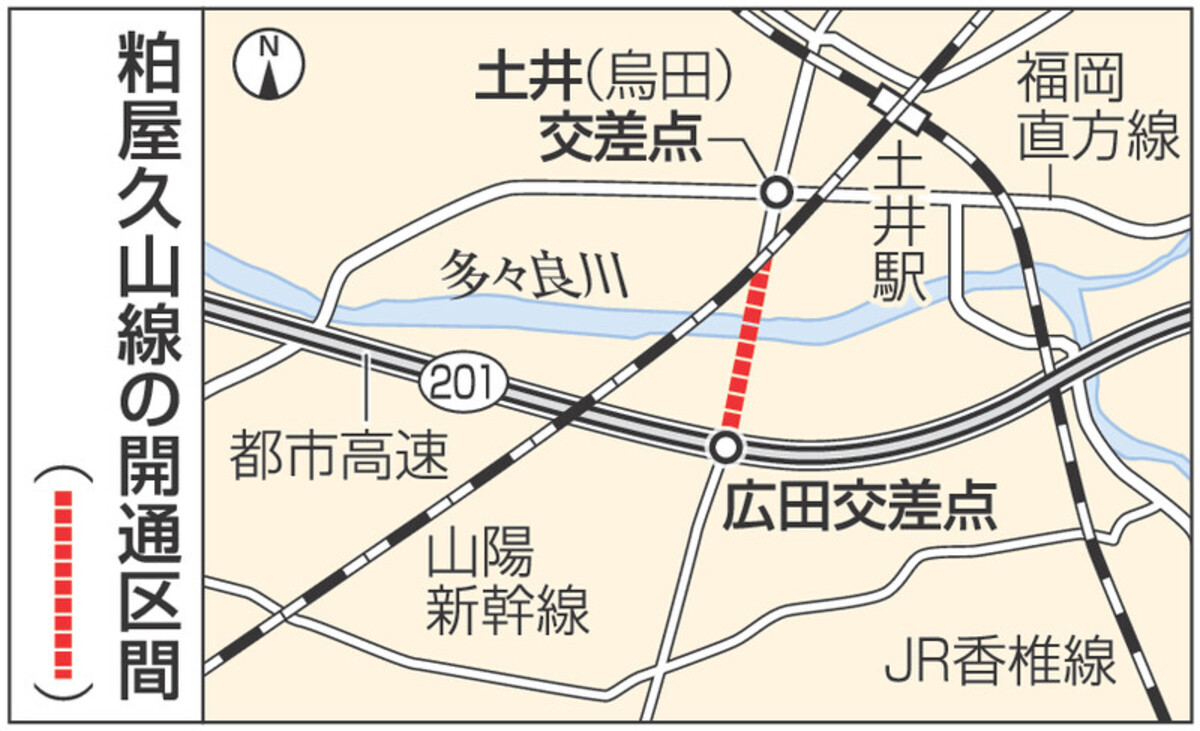 福岡市東区～粕屋町間の粕屋久山線、5月23日午前2時から通行可能に