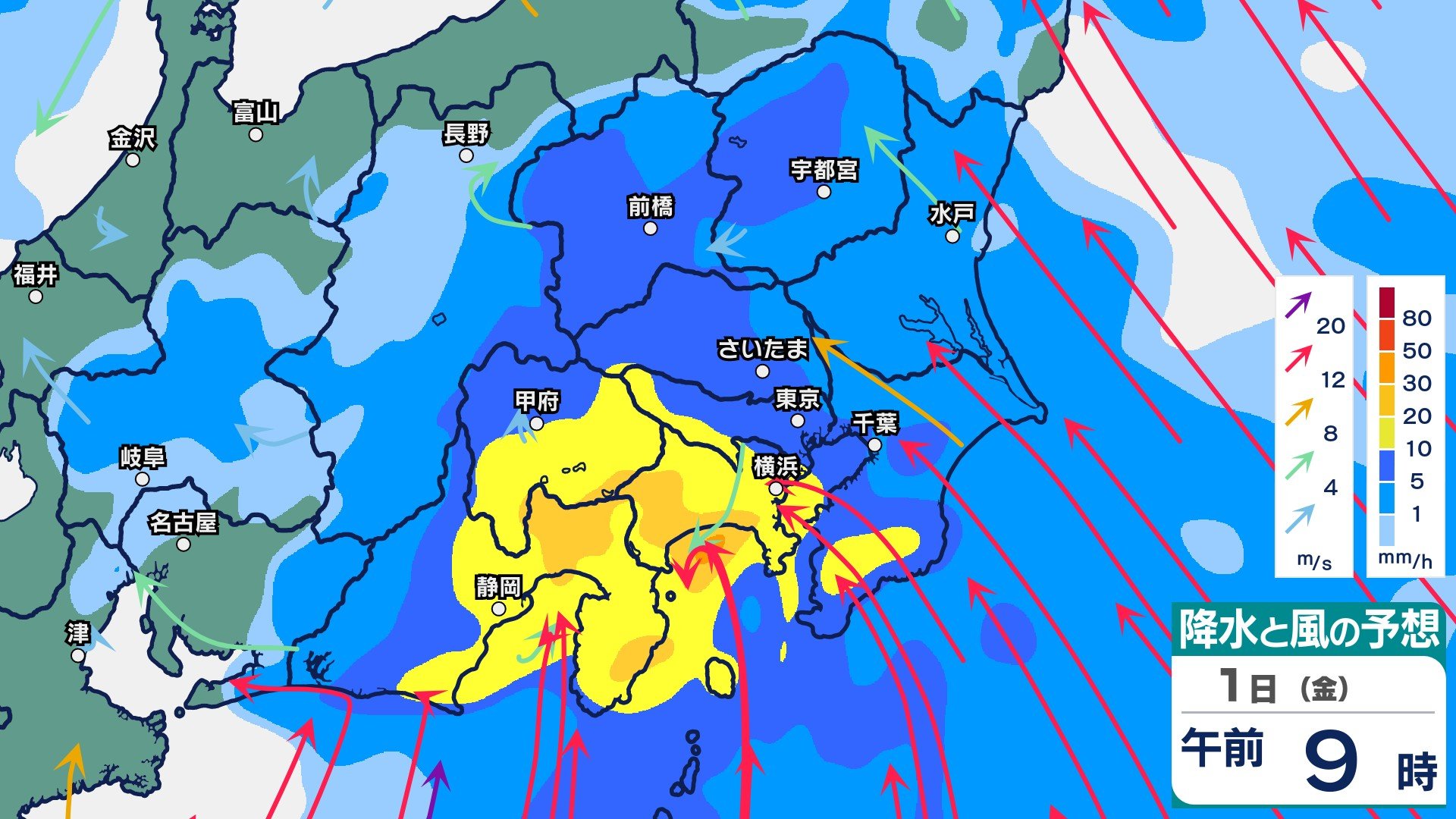 関東地方「警報級の大雨」の可能性 1日は雷と激しい雨予想【雨・風シミュレーション1日（金）〜2日（土）】24時間雨量は東京80ミリ、千葉120ミリ、神奈川100ミリ、伊豆諸島150ミリ気象庁の予想詳しく【大雨情報】（MBC南日本放送）