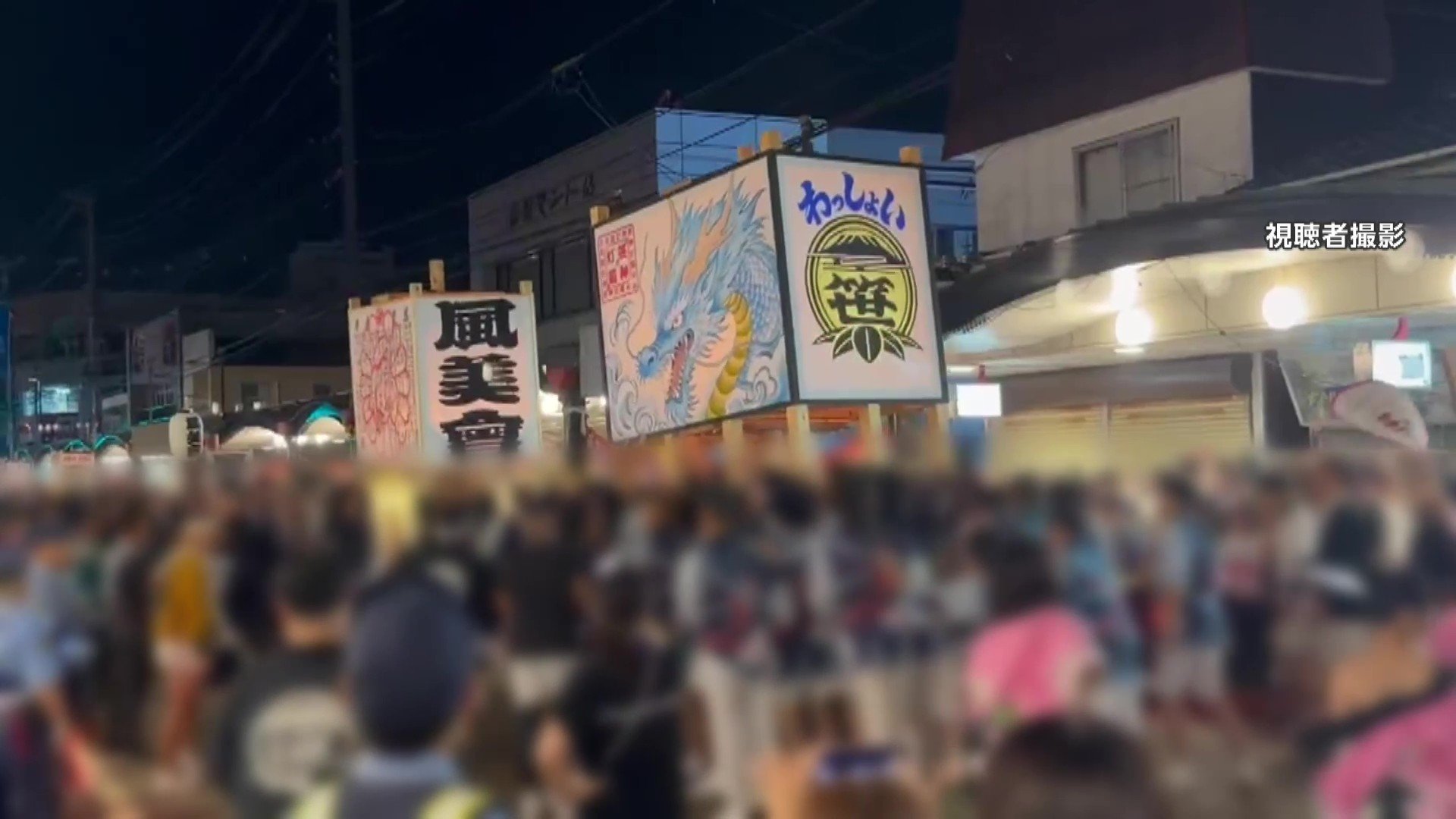 「止まれ」の声届かず…伝統の灯籠押し合いで18歳高校生死亡 事故後も約1分続行か 問われる祭りの安全管理